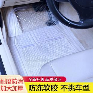 透明脚垫汽车塑料通用乳胶易清洗防水防滑单片车垫子矽胶汽车脚垫