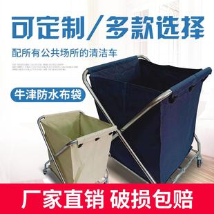 服务车 推车 手推车牛津布袋 酒店宾馆客房收集 定制：X型布草车