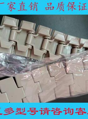 820/880TAB/821POM塑料平顶链板输传送带机单双铰直行转弯链K325