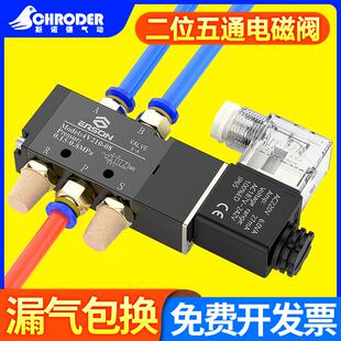 气动电磁阀4V210 4V310 二位五通24V换向阀220V 4V410