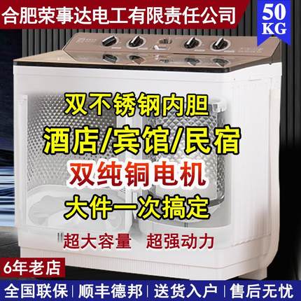 大容量双桶洗衣机半自动30/50公斤不锈钢家用双杠大小型老式甩干