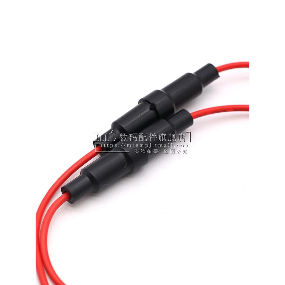 6*30mm 保险管座带线 保险丝盒保险管套接线带弹簧250V10A 18awg