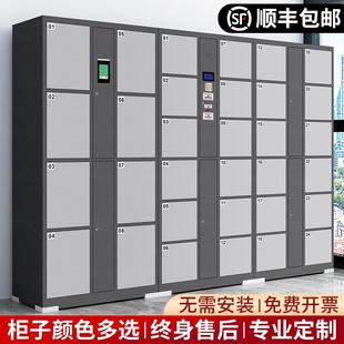 人脸识别寄存柜微信扫码 电子存包柜超市条码 商场智能储物柜手机柜