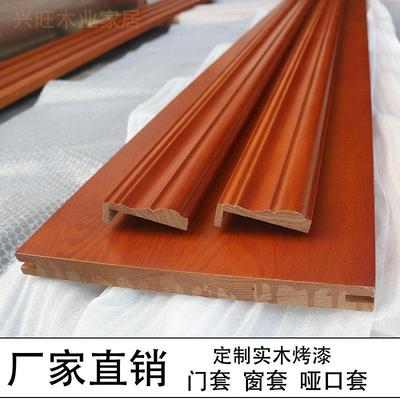 实木门套包边门框窗套哑口套飘窗套阳台垭口入户门套收口线条烤漆