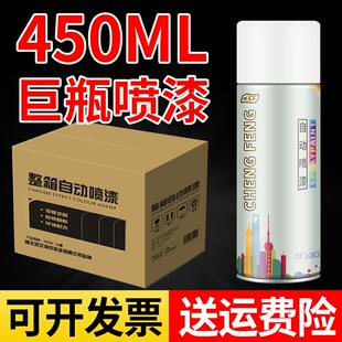 整箱大容量自动手摇自喷漆黑色白色红色金属防锈改色涂鸦油漆喷罐