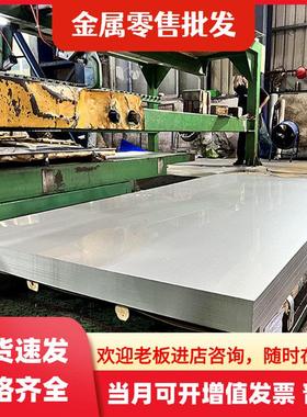 碳素钢板Q275 Q255 Q235冷拉小光棒Q195 Q215 碳素结构钢圆钢扁钢