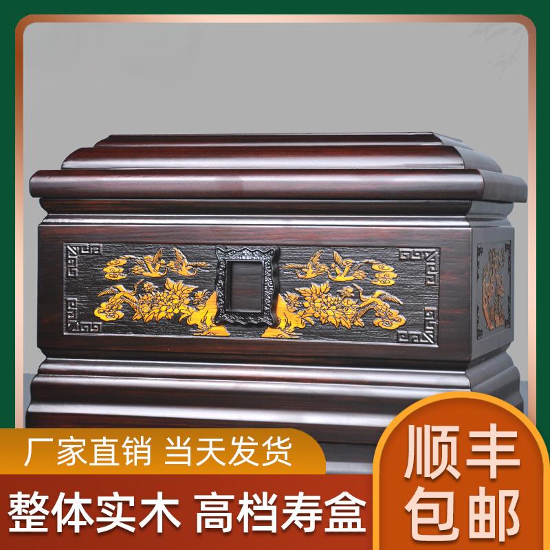 高档实木骨灰盒防潮寿盒雕花木盒棺材盒殡葬迁坟用品男女士灰骨盒