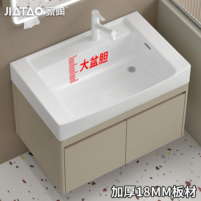 小户型圆弧形浴室柜组合陶瓷一体洗手盆卫生间加深洗脸池洗漱台盆