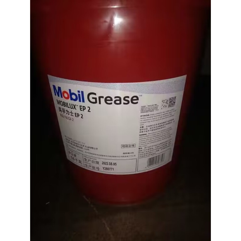 美孚力士润滑脂 美孚EP0 EP1 EP2 EP3 美孚黄油 美孚1#2#3#锂基脂