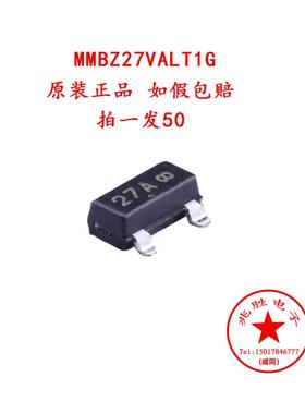 MMBZ27VALT1G TVS二极体 SOT-23贴片瞬变电压抑制