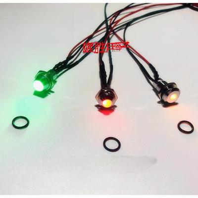 ADP8A-3C 3V5V12V24V220伏红绿信号灯8mm三色双色金属防水指示灯