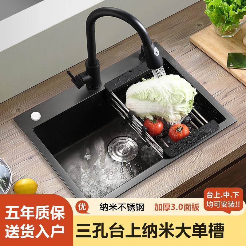 厨房黑色纳米水槽大单水槽正方形小尺寸304不锈钢洗菜盆台下盆长