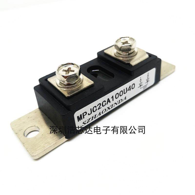 快恢复二极管模块MPJC2CA100U40 DH2F150N4S 100A/150A/200A/400V