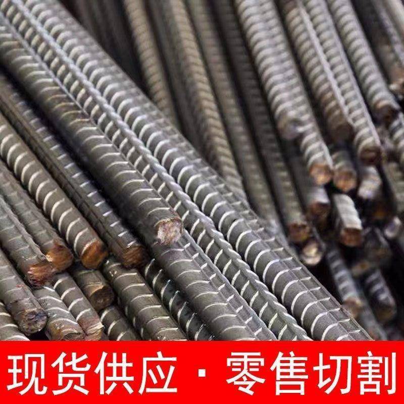 三米切包邮 螺纹钢 钢筋条 建筑钢筋铺路钢筋 6/8/10/12/14/16/18