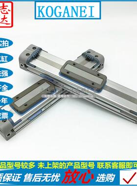 小金井无杆气缸型ORV16/20/25/32/40-100 200 300 400 500 550