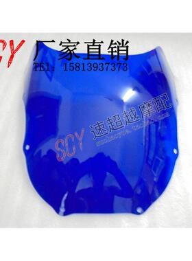 摩托车配件 风挡 ZXR400 双灯 双圆灯 挡风玻璃 挡风 导流罩