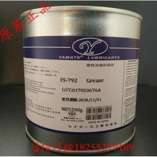 气缸橡胶O型圈润滑脂阀门密封油脂 YAMATE电磁阀气缸专用润滑油脂