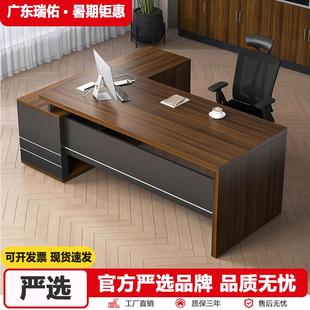 办公桌老板桌简约现代办公室桌带侧柜经理主管桌椅组合办公室家具
