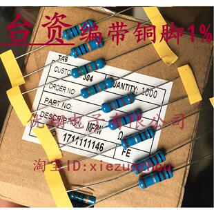 3.3R 3.6R 3.9R 铜脚1%MF金属膜电阻2W 100个 欧 2.7R