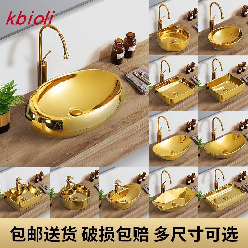 欧式洗手盆美容会所家庭金色洗漱池洗脸盆台上盆阳台卫生间洗面盆