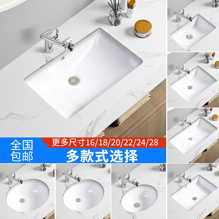 JMOWTO台下盆洗手盆陶瓷方形嵌入式洗脸盆卫生间圆形台下盆单盆