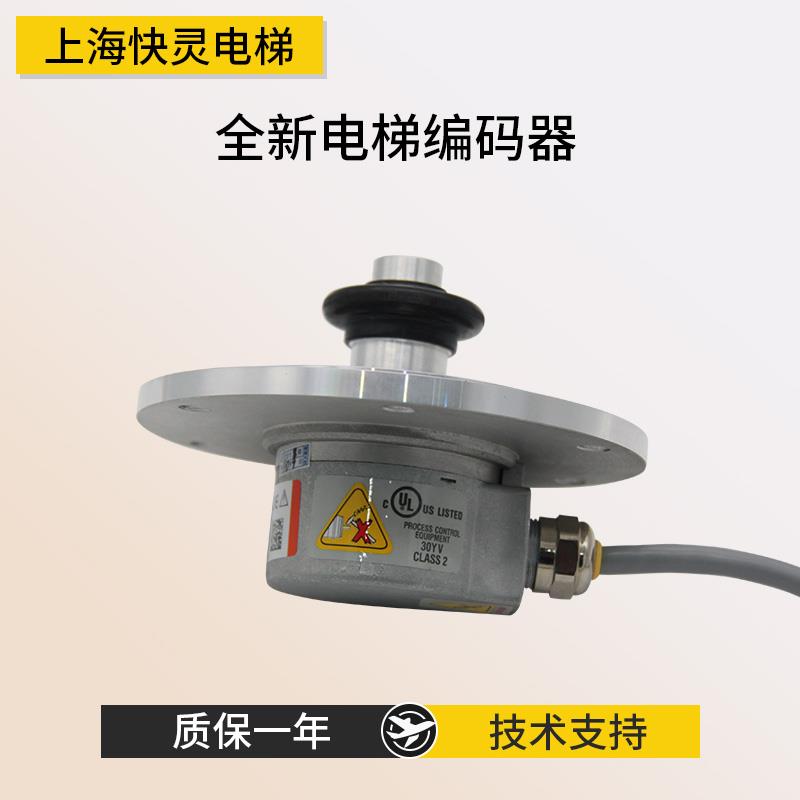 通用电梯库伯勒主机编码器KM950278G02/G01测速机全新适用于通力