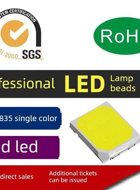 2835贴片LED发光二极管灯珠红色蓝色翠绿光金黄色暖白0.2W高亮