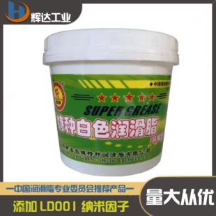 长城特种白色润滑脂高速耐高温专用轴承黄油机械汽车天窗轨道润滑
