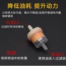 摩托车油杯汽油过滤器 清器汽滤 化油器油杯汽油滤芯带磁铁滤芯滤