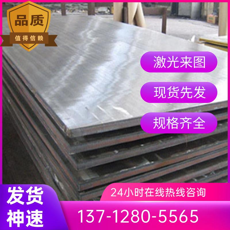 443 416 410 420j2 430 304L 321 316L 310S 不锈钢板棒激光加工