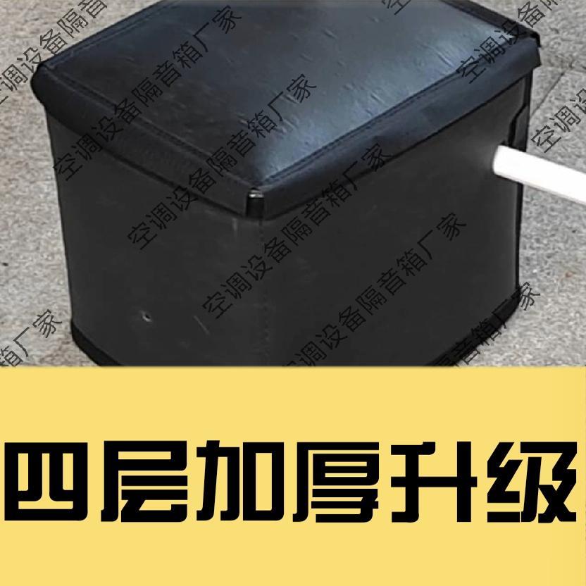 增压水泵隔音箱家用设备减震降噪神器加厚阻尼隔音棉吸音棉隔音罩