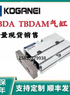 小金井双轴气缸TBDAM/TBDA10/16/20/25X10X15X20X30X40X50X60X100