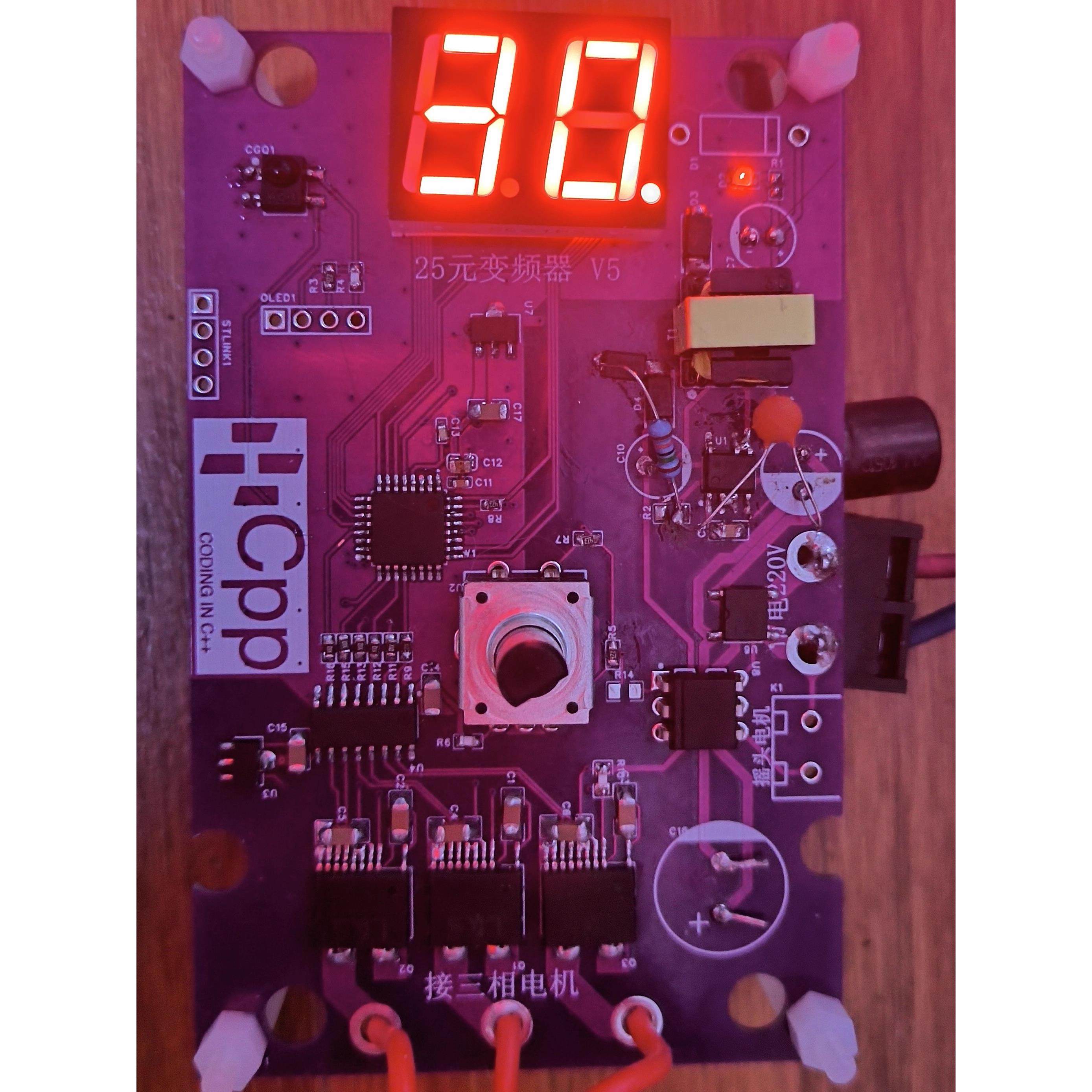 简易变频器 220v 60W 风扇电机变频变压调速器 遥控调速改装