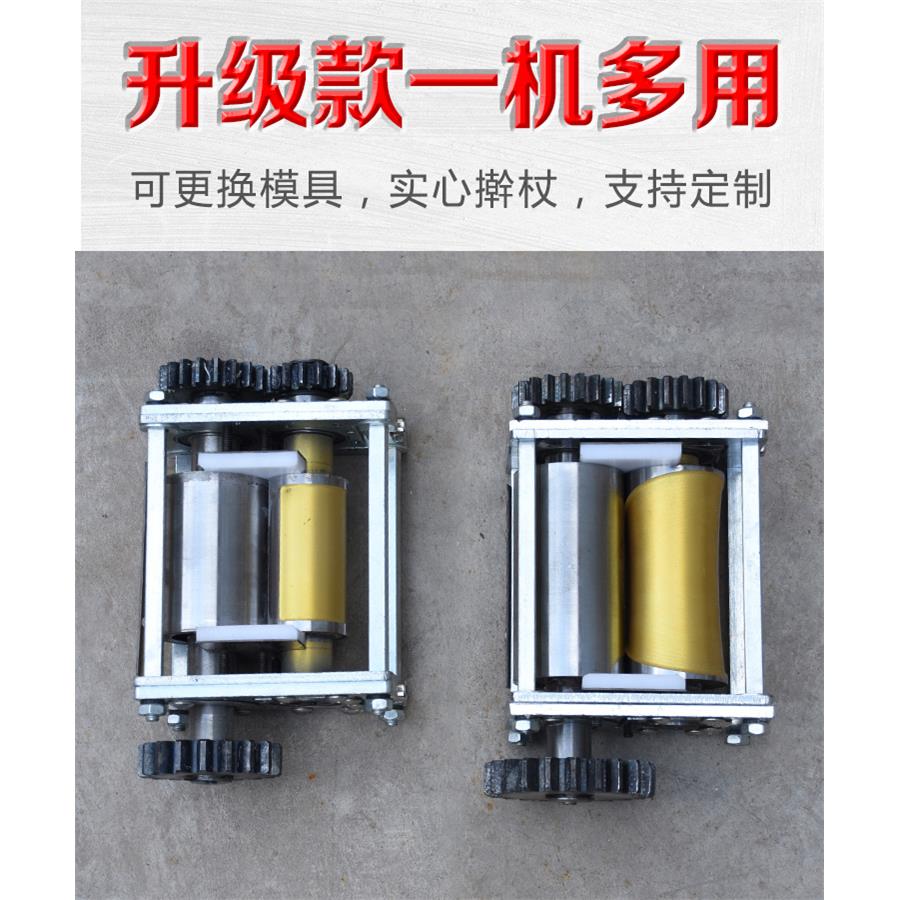 饺子皮机商用家用小型包子皮机混沌云吞皮烧麦皮定制擀皮机模具