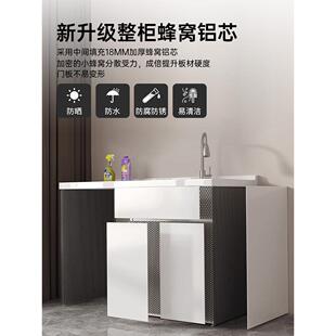 定制洗衣池台盆一体阳台柜洗衣机一体柜洗衣机伴侣一体盆洗衣台