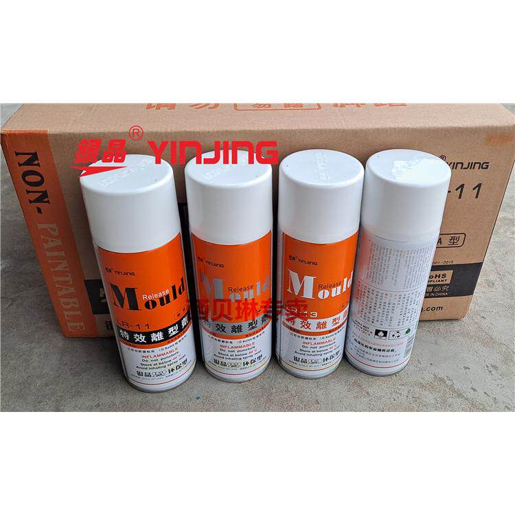 银晶离型剂LR11油性LR12中性LR13干性脱模剂脱模油450ml*24瓶/箱