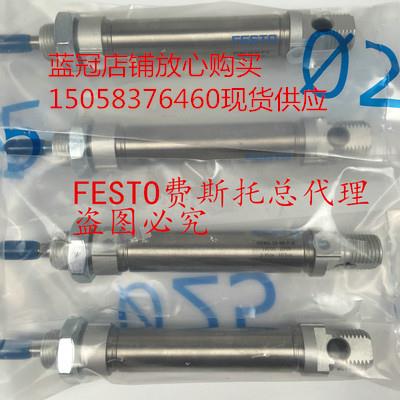 FESTO气缸DSN/DSNU-12-16-10-20-25-32-40-50-80-100-125-160PPVA