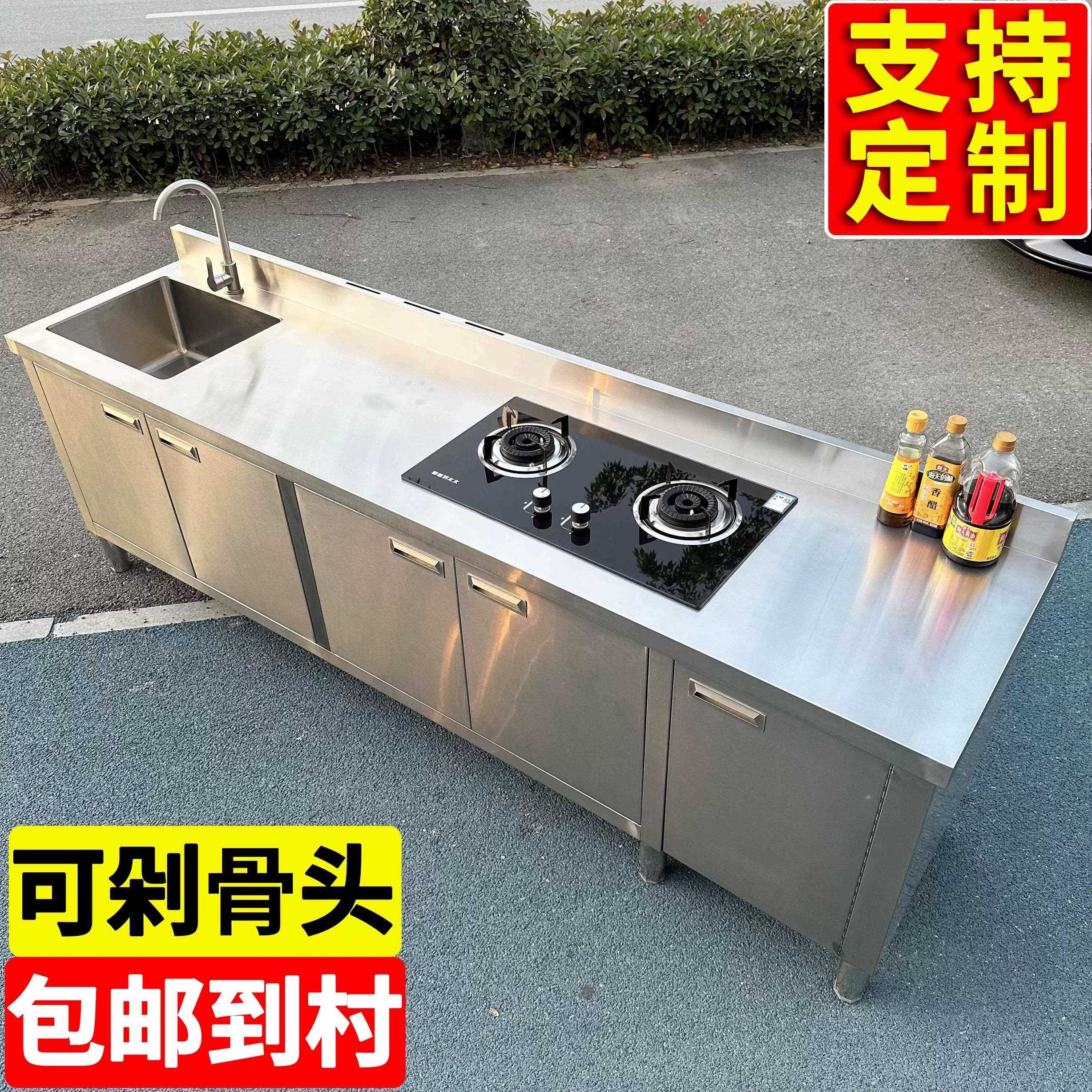 304不锈钢工作台带水池平台水槽一体灶台柜饭店商用家用厨房橱柜