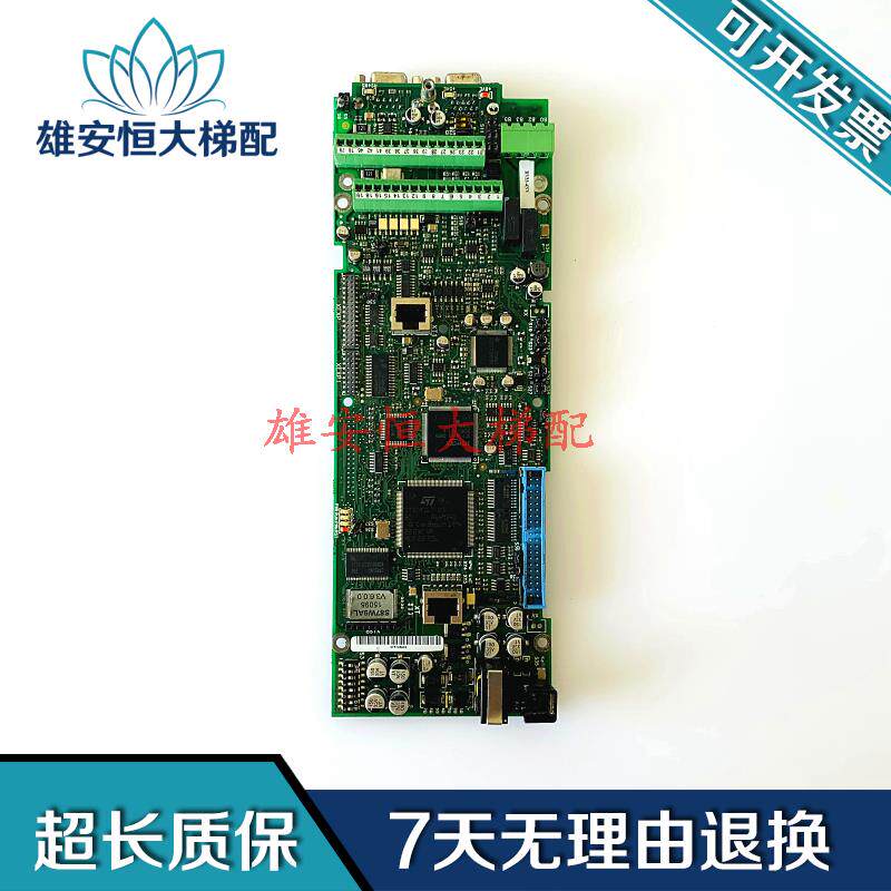 西威变频器主板AVY主板V3.6.0.0电梯配件S87W9AM超长质保RV33-4NV