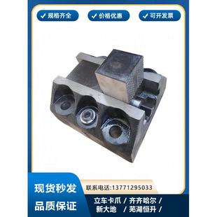 芜湖恒升 C516 新大地 C5225 卡爪底座 夹头 齐齐哈尔立车卡爪