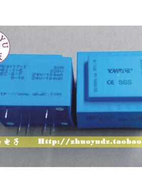 正品 /耀华德昌YHDC 220V输入5W/5VA灌封变压器PE4117-I