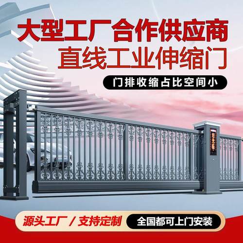 铝合金段滑门工厂学校自动折叠推拉平移悬浮门不锈钢电动伸缩门