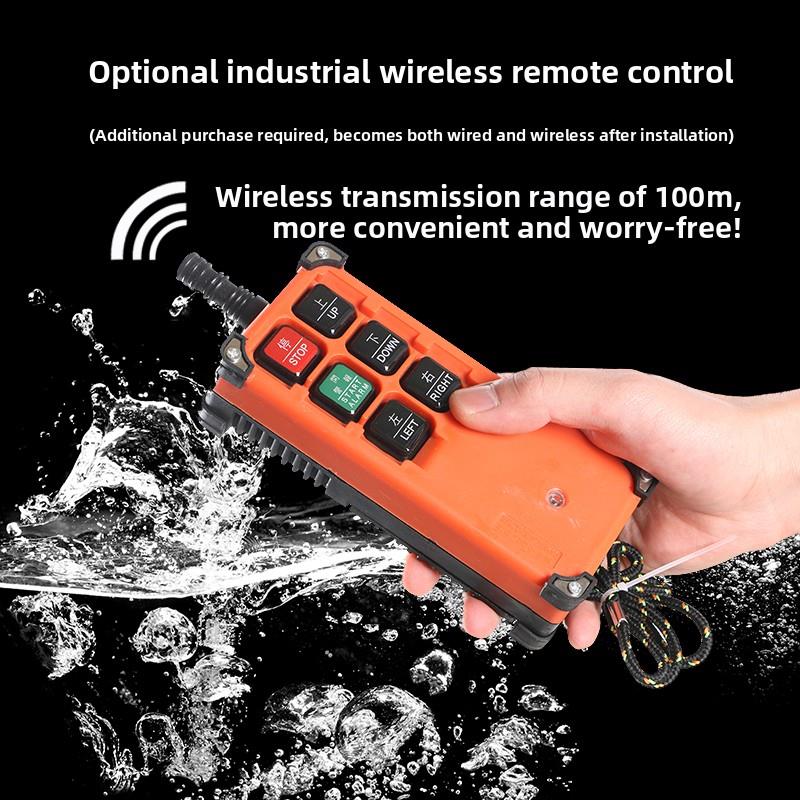 电动葫芦220v吊机家用小型升提升机1吨遥控工字钢航吊行车带跑车