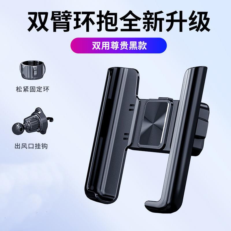 新款车载手机支架汽车出风口仪表台支架卡扣式通用多功能导航支架