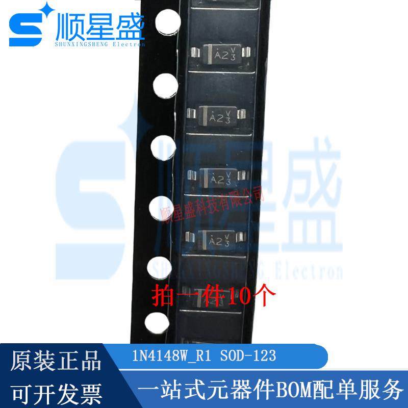 丝印A2 1N4148W_R1 SOD-123 75V 200mA 原装 贴片开关二极管 晶体
