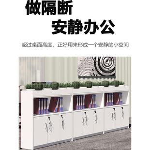 办公室隔断柜花槽柜木质白色文件柜矮柜员工储物资料柜子简约现代