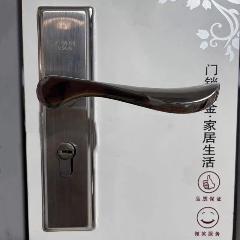 304不锈钢卧室门锁板手锁头静音通用型公寓锁室内锁把手老式门锁