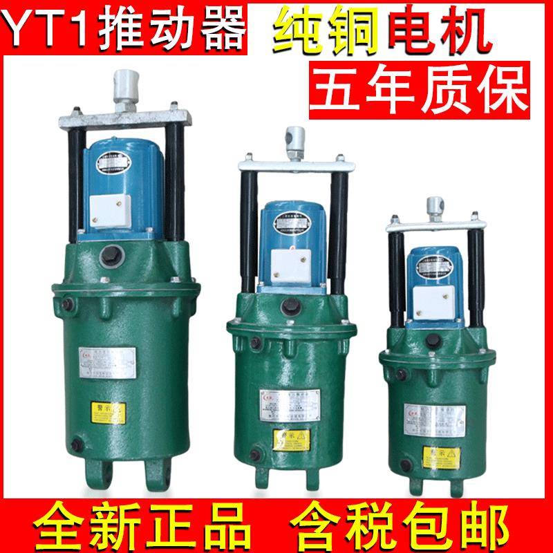 焦作科佳电力液压鼓式制动器YT1推动器油罐塔吊油葫芦电动油泵