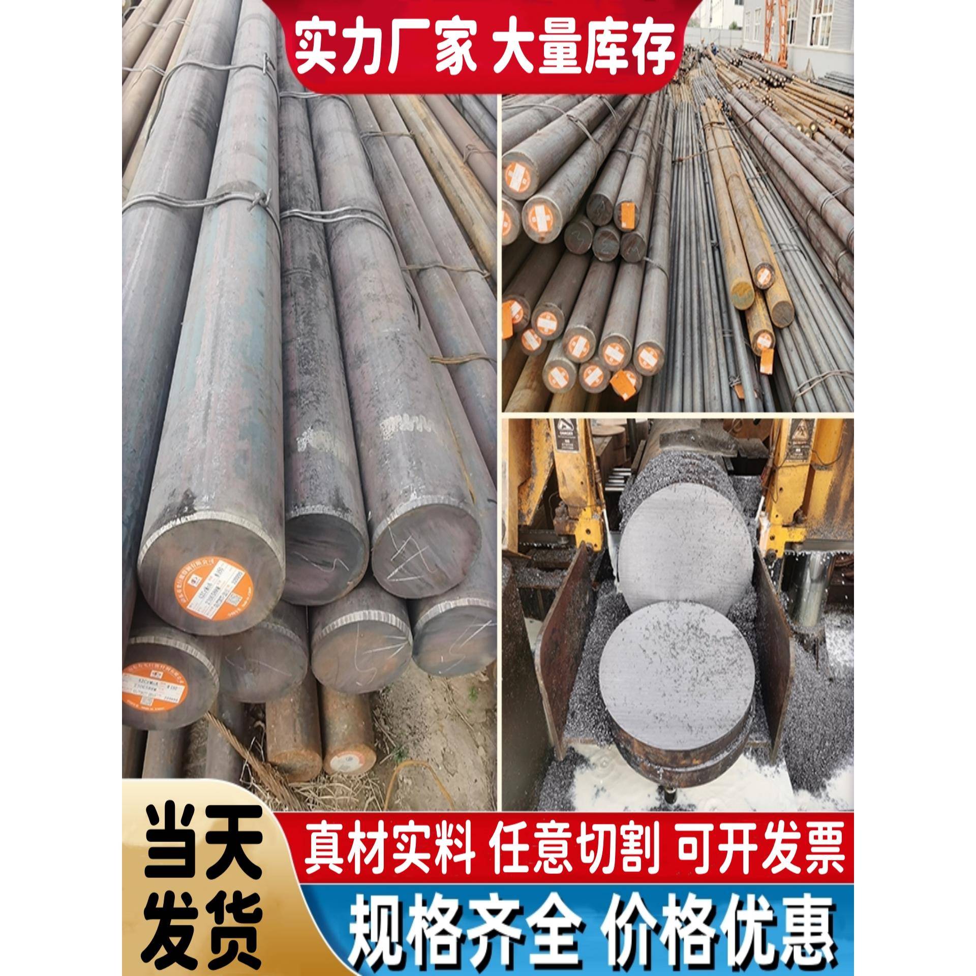 45号钢h13圆棒dc53磨光nak80实心p20碳40cr调质a3冷拉gcr15拔65mn