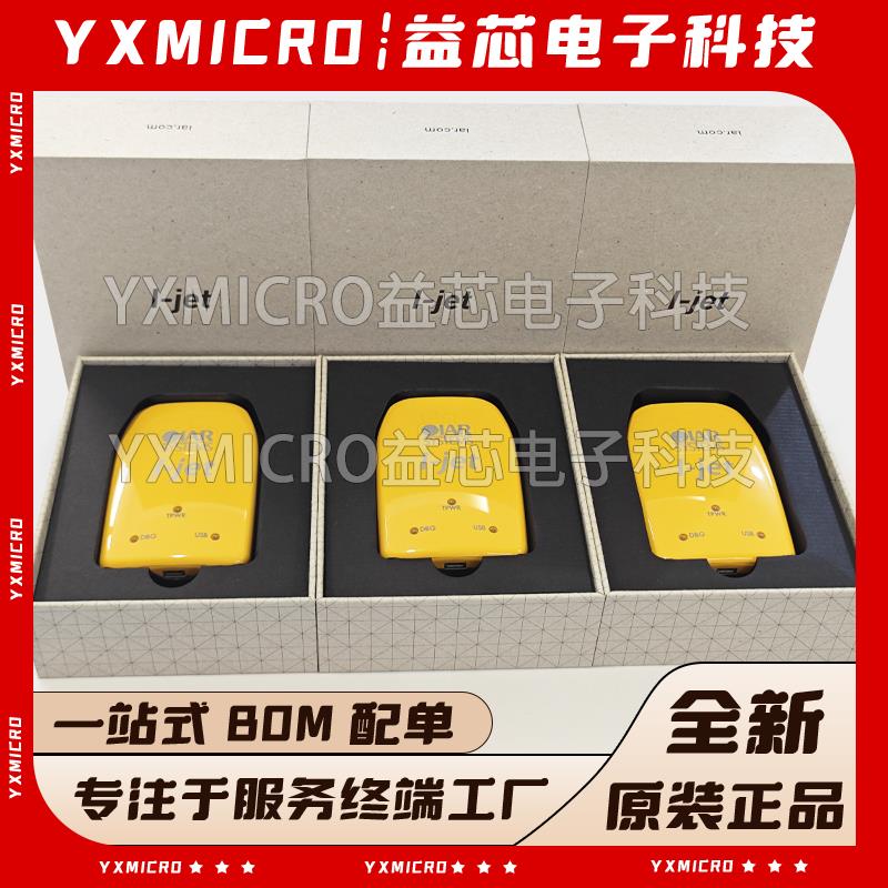 IJET原装Systems I-JET JTAG IAR硬件在线调试器仿真下载/转接头